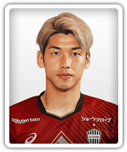 Yuya Osako
