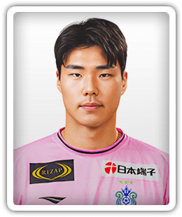 Song Bumkeun