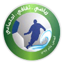 Al-Entesar Club