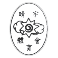 Clube Desportivo Cheng U