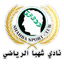 Shahba logo