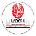 Musfat Baniyas