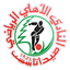 Al-Ahli Saida logo