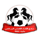Ikhaa Ahli