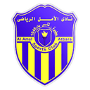 Al-Amal