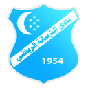 Al-Tersana