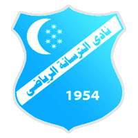 Al-Tersana