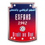Étoile Sportive du Fahs logo