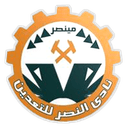 Nasr Mining
