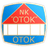 Otok