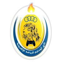 Abu Salem Sports Club