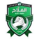 Al-Falah