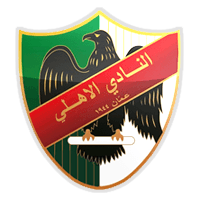 Al-Ahli Sports Club of Amman