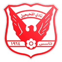 Fahaheel