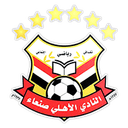 Al-Ahli Sana'a