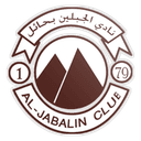 Al-Jabalin