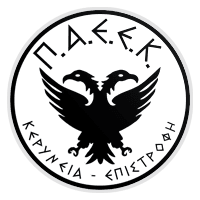 PAEE Keryneias