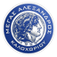 MAO Megas Alexandros Kalochoriou logo