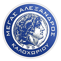 MAO Megas Alexandros Kalochoriou