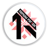 Pershy Region Koverdyaki