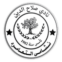 Dar Salah