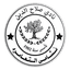 Dar Salah logo