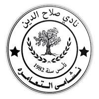 Dar Salah