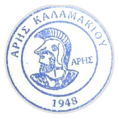 Aris Kalamakiou