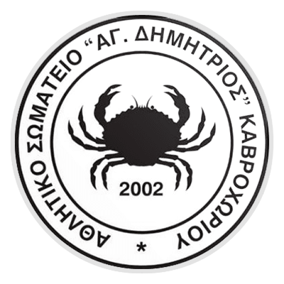 AS Agios Dimitrios Kavrochoriou