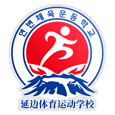 Yanbian Sports School