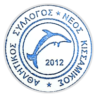 Neos Kissamikos