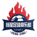 SZS Hengxing
