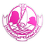 Al-Hada logo