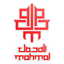 Al-Mahmal logo