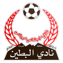 Al-Bteen