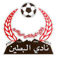 Al-Bteen Saudi Club
