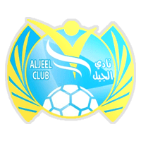 Al-Jeel Club Al-Hasa