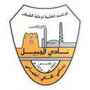 Al-Jubail
