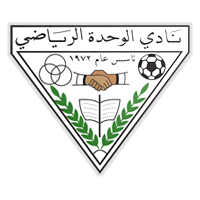 Al-Wahda Sports Club Sur