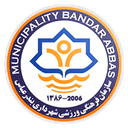 Shahrdari Bandar