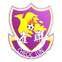 Cheoc Lun