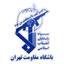 Moghavemat Tehran logo