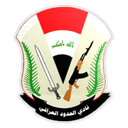 Al-Hedood