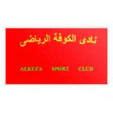 Al-Kufa