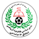 Islami Qalqilyah
