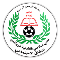 Islami Qalqilyah