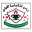 Al-Ahli Qalqilyah logo