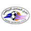Al-Sahel Sporting Club Tartous logo