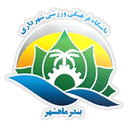 Shahrdari Mahshahr
