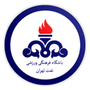 Naft Omidiyeh